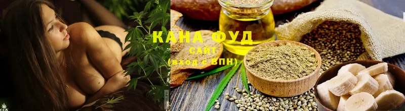 Cannafood конопля  Иркутск 