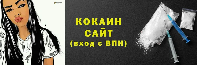 КОКАИН 99%  Иркутск 