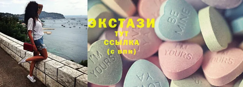 Ecstasy DUBAI  Иркутск 