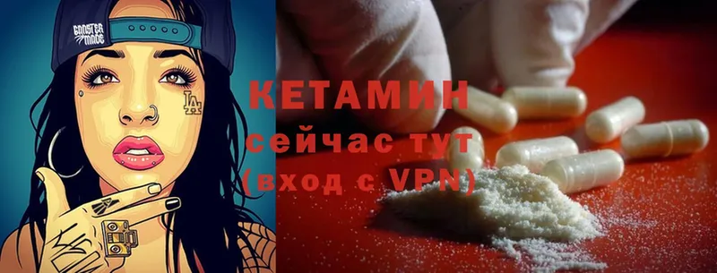 КЕТАМИН ketamine  Иркутск 