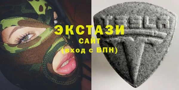 ECSTASY Белокуриха