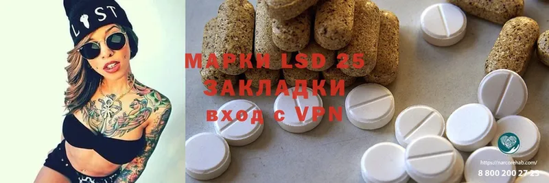 Лсд 25 экстази ecstasy  Иркутск 